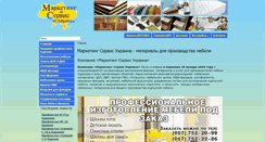 Desktop Screenshot of msu-kharkov.com