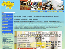 Tablet Screenshot of msu-kharkov.com